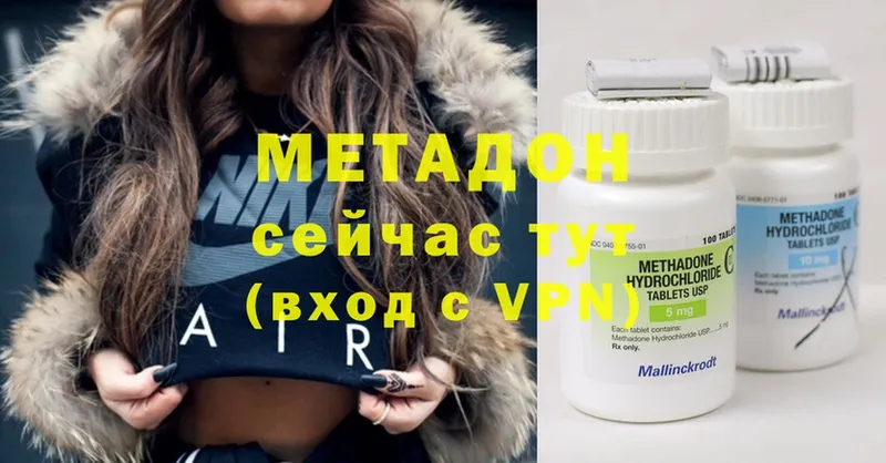 купить закладку  MEGA ТОР  МЕТАДОН белоснежный  Артёмовск 